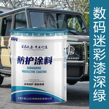 ���a�Բ�����Gɫ �����Բ�����܇���� �O���������� ��Į�Բ���