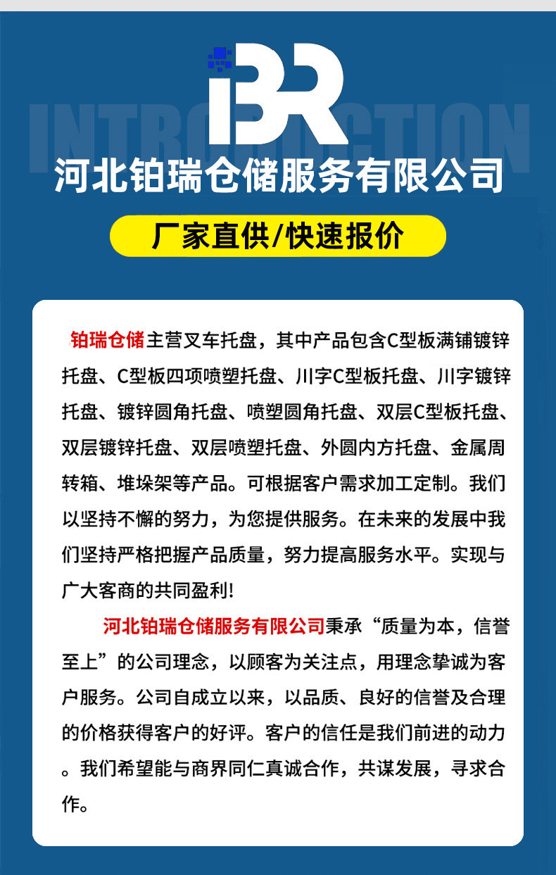 详情页_11.jpg