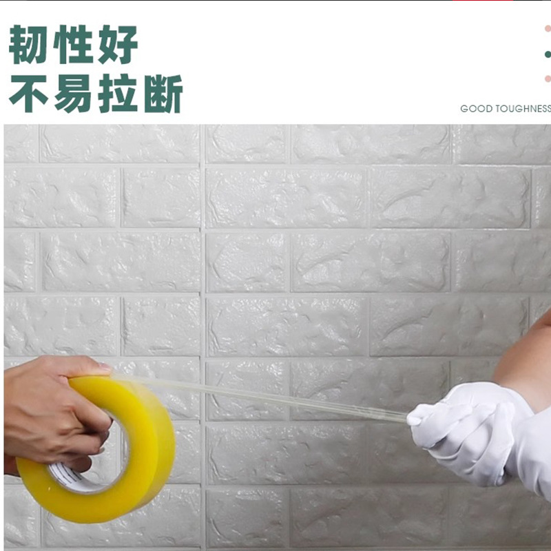 Cinta transparente de alta viscosidad para sellar cajas, cinta de embalaje, cinta de sellado para envíos exprés de comercio electrónico, cinta amarilla, venta al por mayor por caja, personalizable.