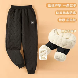 休闲裤;羽绒裤/棉裤