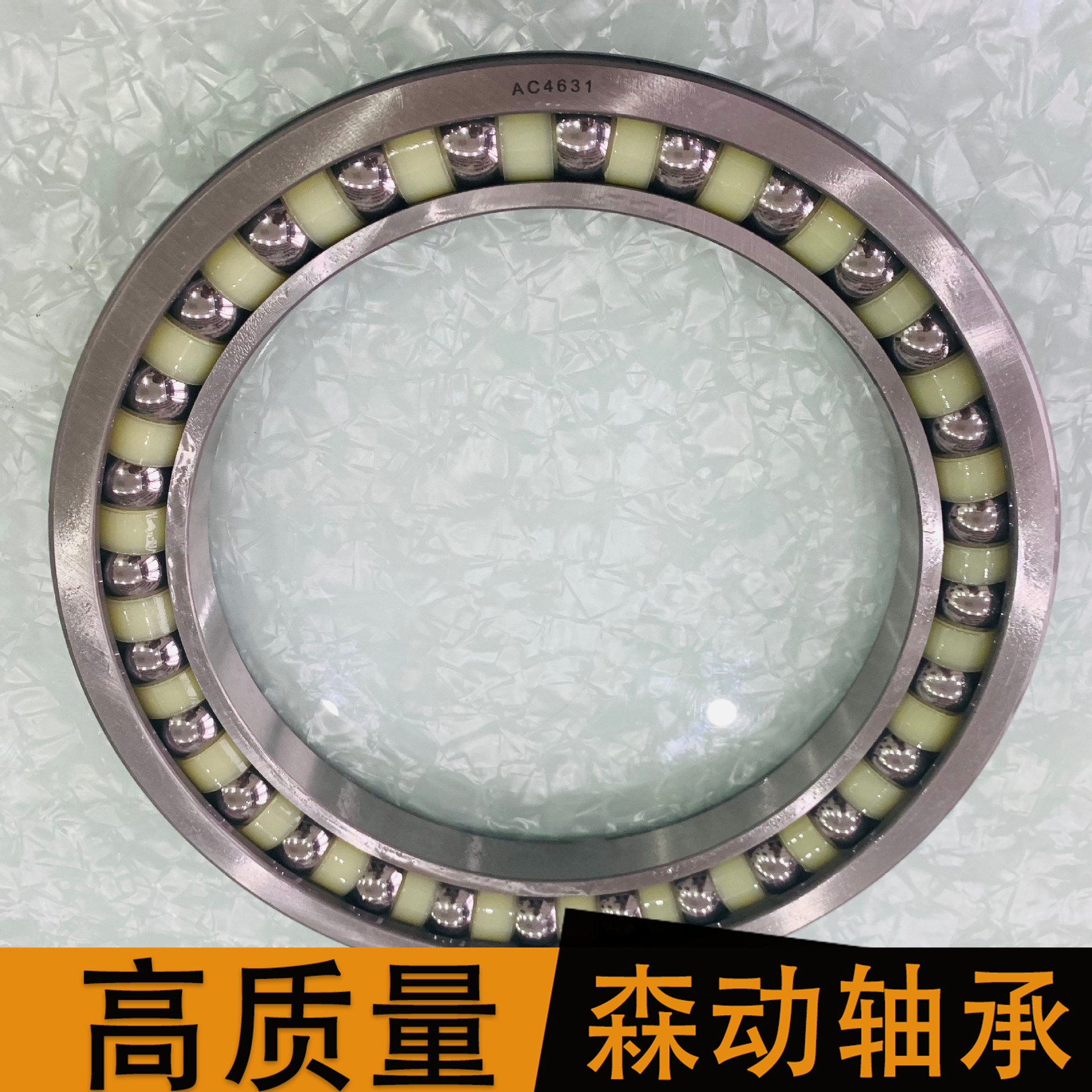 挖掘机轴承 AC4631  现货供应 非标轴承