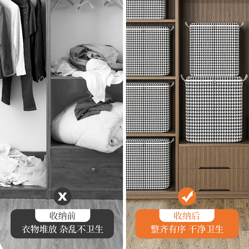 Quilt Storage Bag Foldable Houndstooth Quilt Bag Zippered Large Capacity Dustproof Storage Basket for Clothes and Sundries