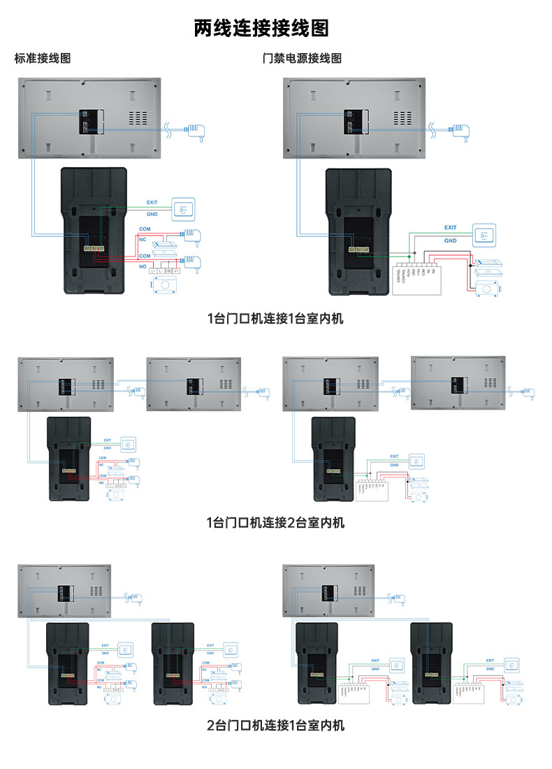 R36 详情页接线图.jpg