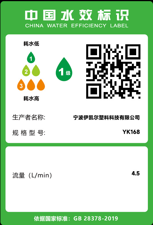 YK168莲花银 标识.png