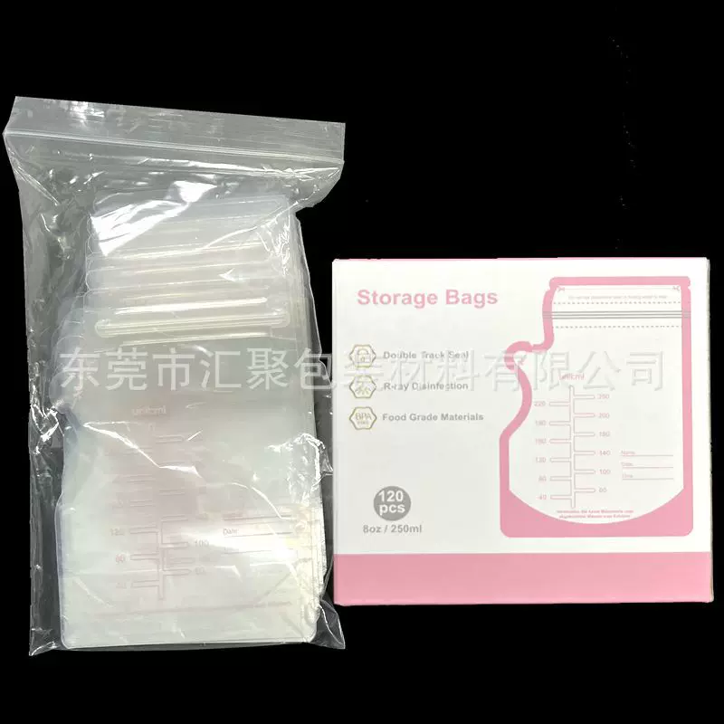 厂家批发英文通用现货款120片250ml彩盒装母乳储存袋 存奶袋