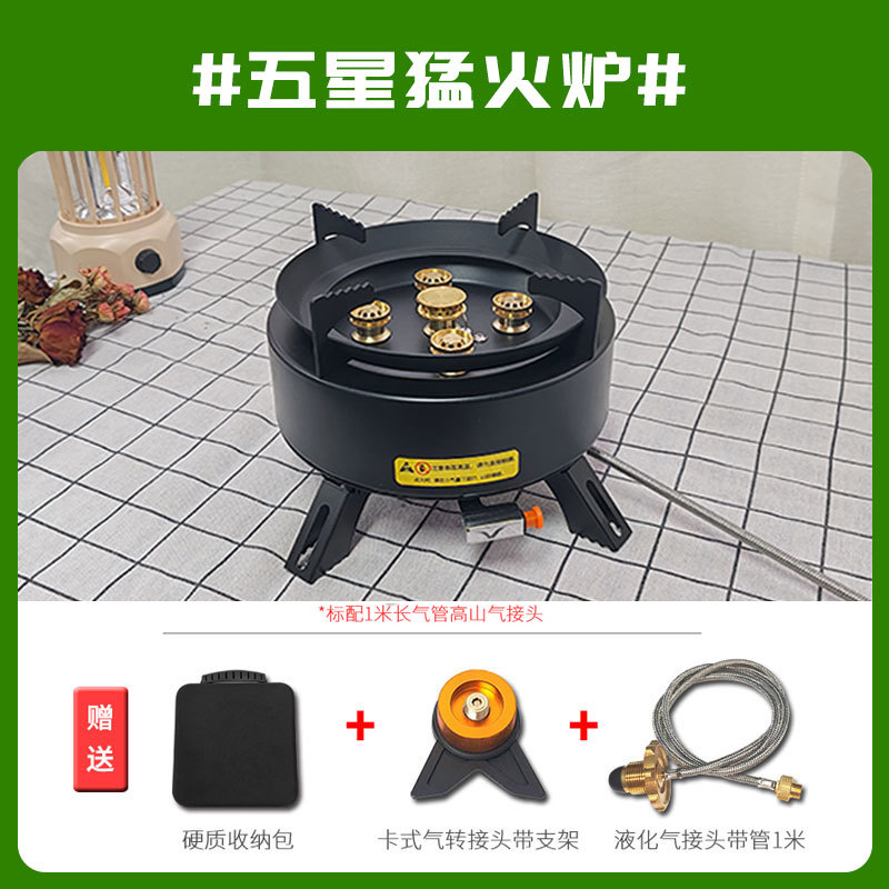 Fuego de cinco estrellas estufas de picnic estufas de tarjeta al aire libre con una caldera de picnic estufas portátiles al por mayor