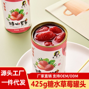 ��ˮ��ݮˮ�����^6��X425g����決���r��ͯˮ���ƹ��^ʳƷ