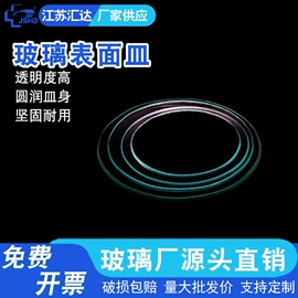 其他实验室品;烧杯、烧瓶;漏斗