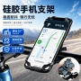 骑行固定简易户外支架