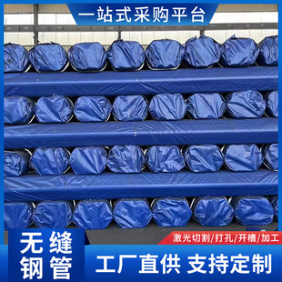 API5L GLB̼��䓹� EN-10216-1 P-235 TR1�o�p䓹�SA213䓹�Ҏ��