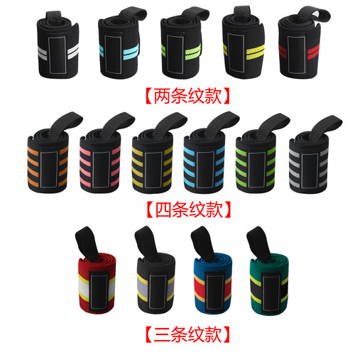 Manufacturer supplies wrapped bandage, pressure weightlifting wrist support, badminton volleyball basketball fitness wrist support