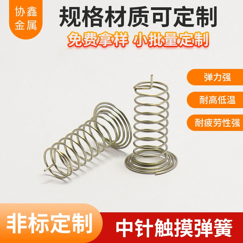 Производитель производит растягивающаяся пружинная форма, средняя игольная пружина, сенсорная пружина, натяжение, компрессионная механическая торсионная пружина, пружина специальной формы