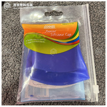 透明防水PVC拉链袋带吊孔户外泳帽袋可装饰logo悬挂孔软胶自封袋