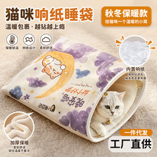猫咪毯子宠物毛毯冬天小被子狗睡垫地垫地毯猫窝专用猫垫子睡觉用