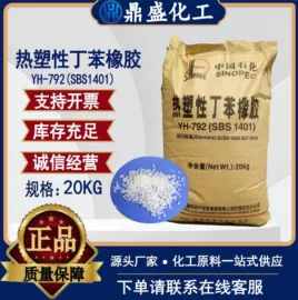 二元醇;增塑剂;三乙醇胺