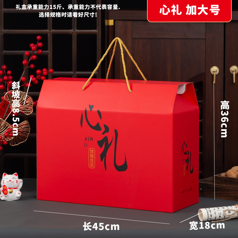 2025 Año de la Serpiente Festival de Primavera Caja de regalo Caja de embalaje Caja vacía Caja de regalo portátil Personalizada LOGO impreso universal