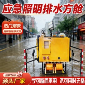 自吸泵;排灌机械;离心泵