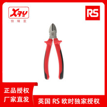 �W�r���RS PRO ���I��ˮ���Q487-094 �ȼ��Q б���Q�����Q160mm