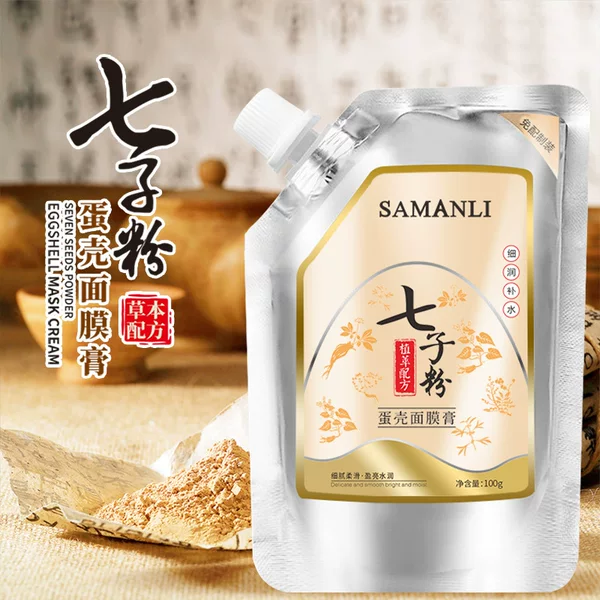 Samantha Qizi Powder Eggshell Mask 100g Hydrating and Skin Rejuvenating Application Tearable Soft Film Shake Tone Explosions