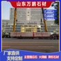 大型单位门口广告大理石