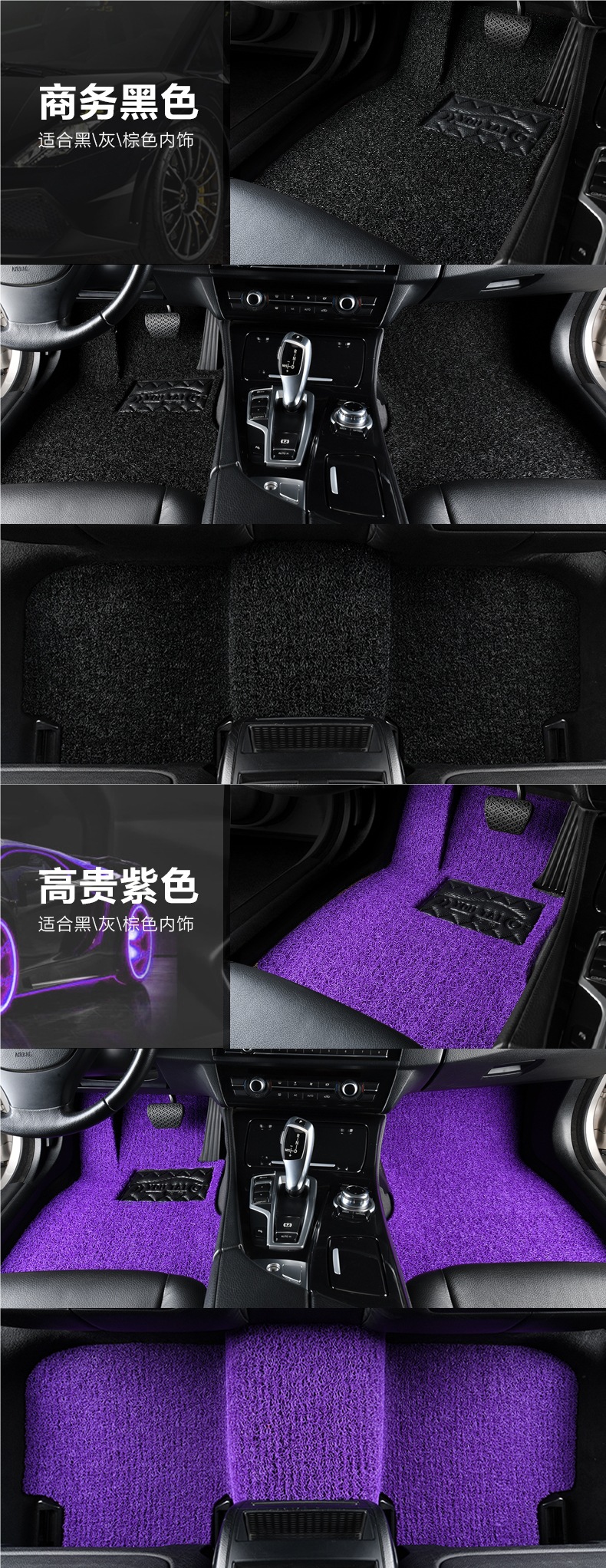 Car Wire Ring Floor Mats, Universal Easy-To-Clean Car Mats, Carpet-Type Foot Mats, Can Be Freely Cut, Special for Car Floor Mats
