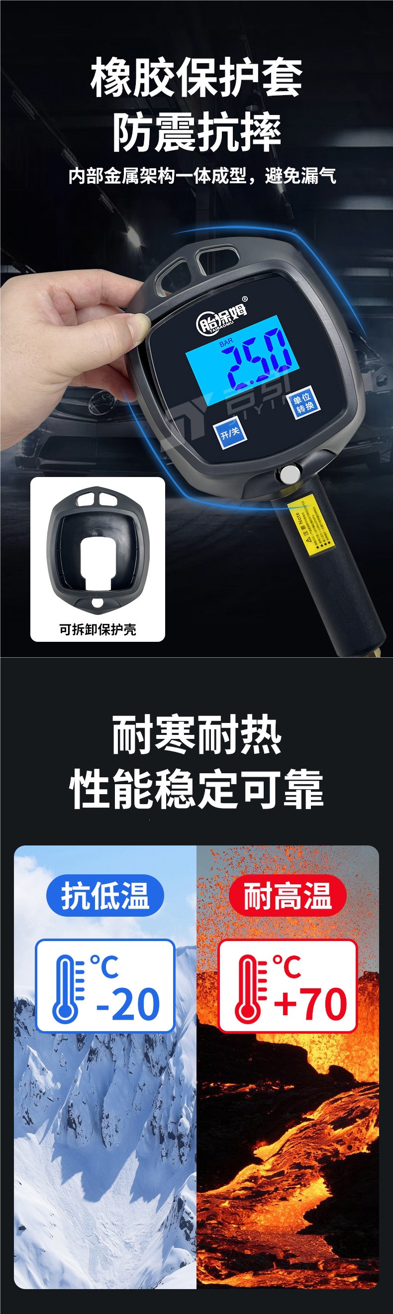 Tire pressure gauge for car tires, high-precision digital tire pressure gauge, electronic digital display inflation gauge