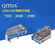 USB3.0AF�Ȳ�ʽĸ���B�����ӿ�usbĸ����ʽ���^����TYPE A��ĸ�^