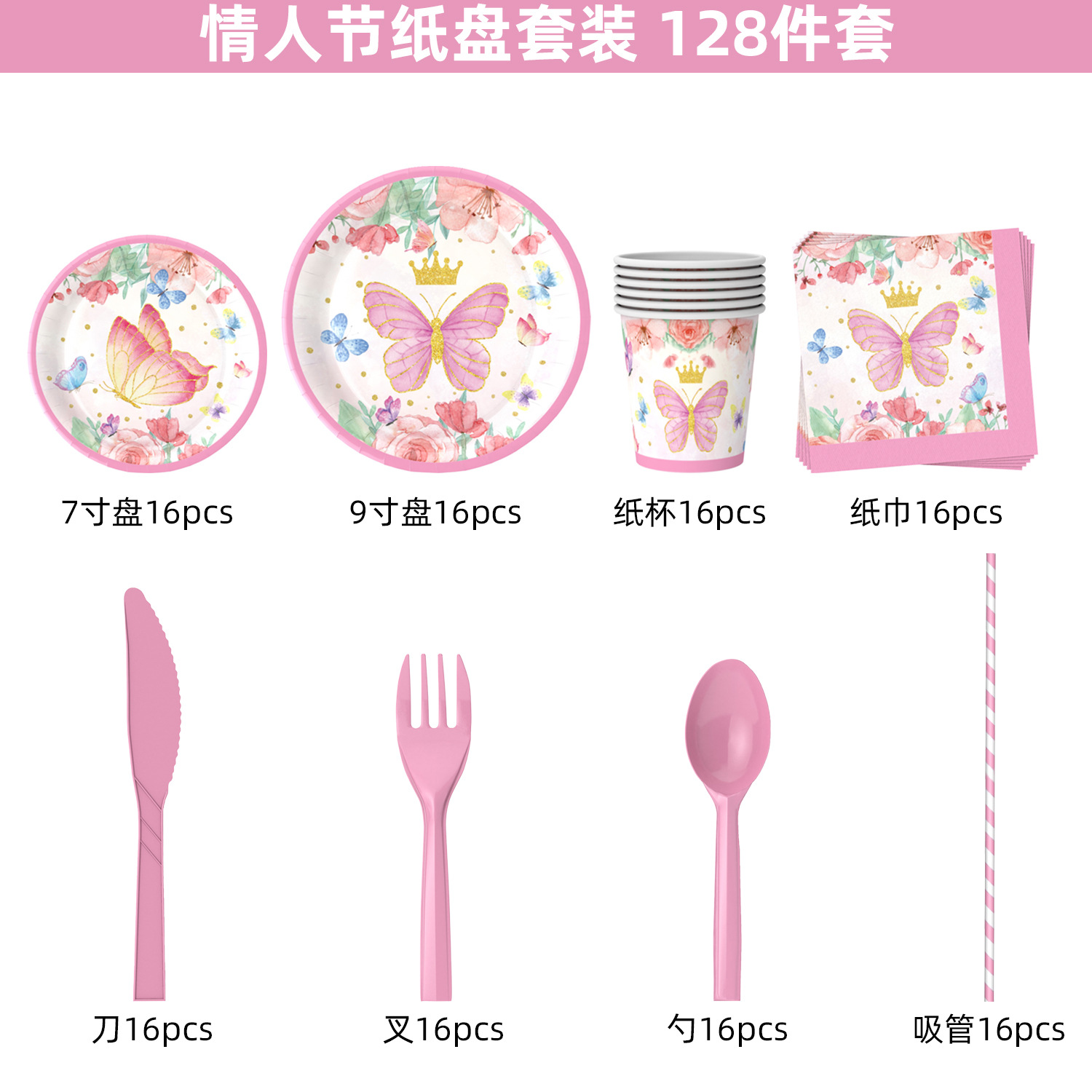 128 piezas de oro mariposa Placa de papel traje