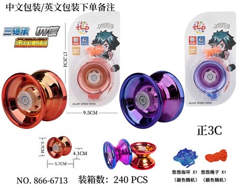 Direct Manufacturer Sales Alloy Metal Pattern Competitive Sleepy Yo-Yo Live Sleepy Spinner Light-Up Yo-Yo Toys