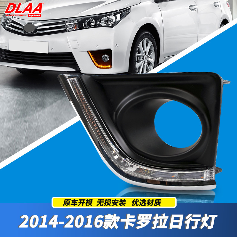 Aplicable a Toyota 14 / 15 / 16 años Corolla LED conjunto de lámpara de niebla renovado LED luz diurna luz de barra delantera