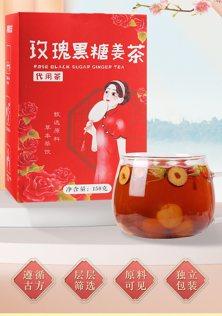 Rose Longan Goji Brown Sugar Ginger Tea 150g Warming Herbal Blend overview