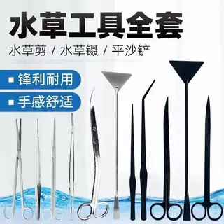 水草修剪工具赶海套装不锈钢剪刀镊子鱼缸造景夹平铲刮藻刀海棉刷