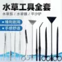 修剪不锈钢套装镊子