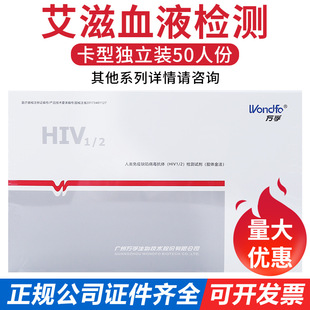 �f��hiv�yԇ��ѪҺ�z�yhivԇ���а��̲��\��ԇ����hivԇ��hiv�yԇ