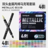48 colors/Supreme [metallic texture/double ink tank-extra large ink volume]