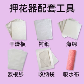 干花;相框、画框;贺卡