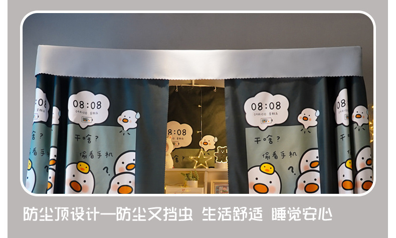火车卧铺挡帘上下铺硬卧一次性软卧窗帘床帘上铺遮挡遮光围帘子-阿里巴巴