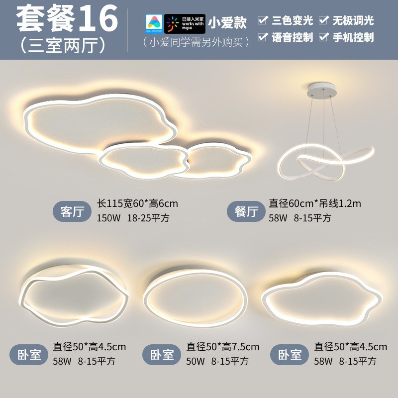 lámpara de techo creativa lámpara de techo simple led niños lámpara de habitación de niños y niñas dormitorio completo lámpara de luz de nube