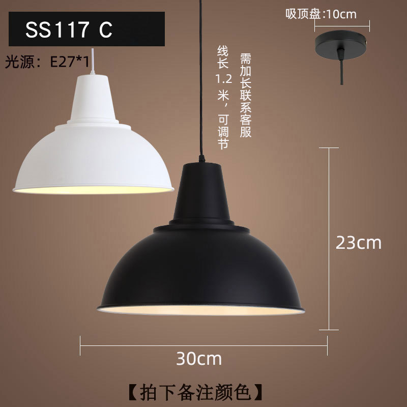 117 C 30CM [note color]]