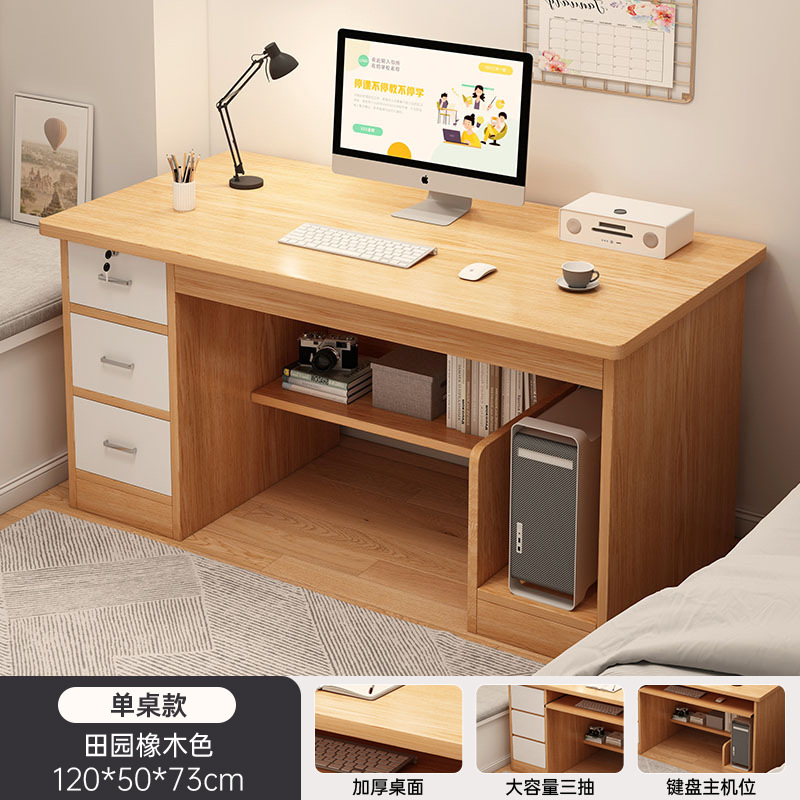 Escritorio de computadora escritorio simple dormitorio estudio escritorio