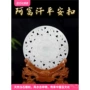 阿富汗客厅镂空风水玉石