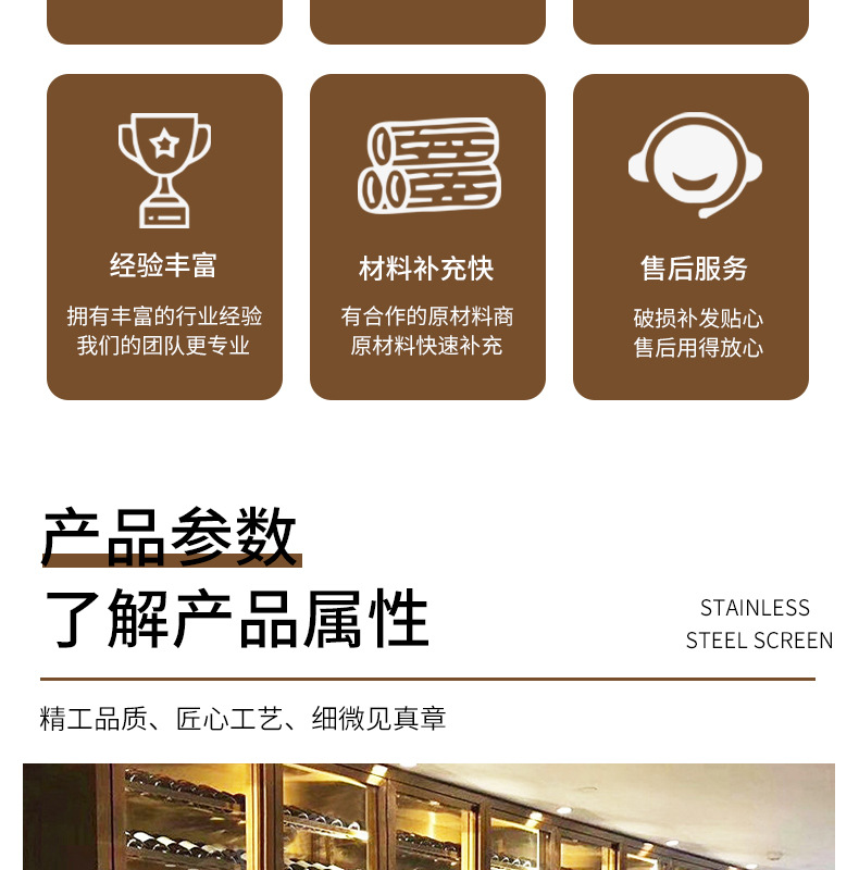 不锈钢酒柜_03.jpg
