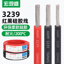 ���^ʢ3239�͜���ĥ���z�t �ھ� 24 20 18awg������������B�Ӿ�