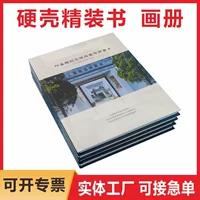 Твердая оболочка книги в твердом переплете печатная корпоративная брошюра образец цветной английской книги раннего обучения