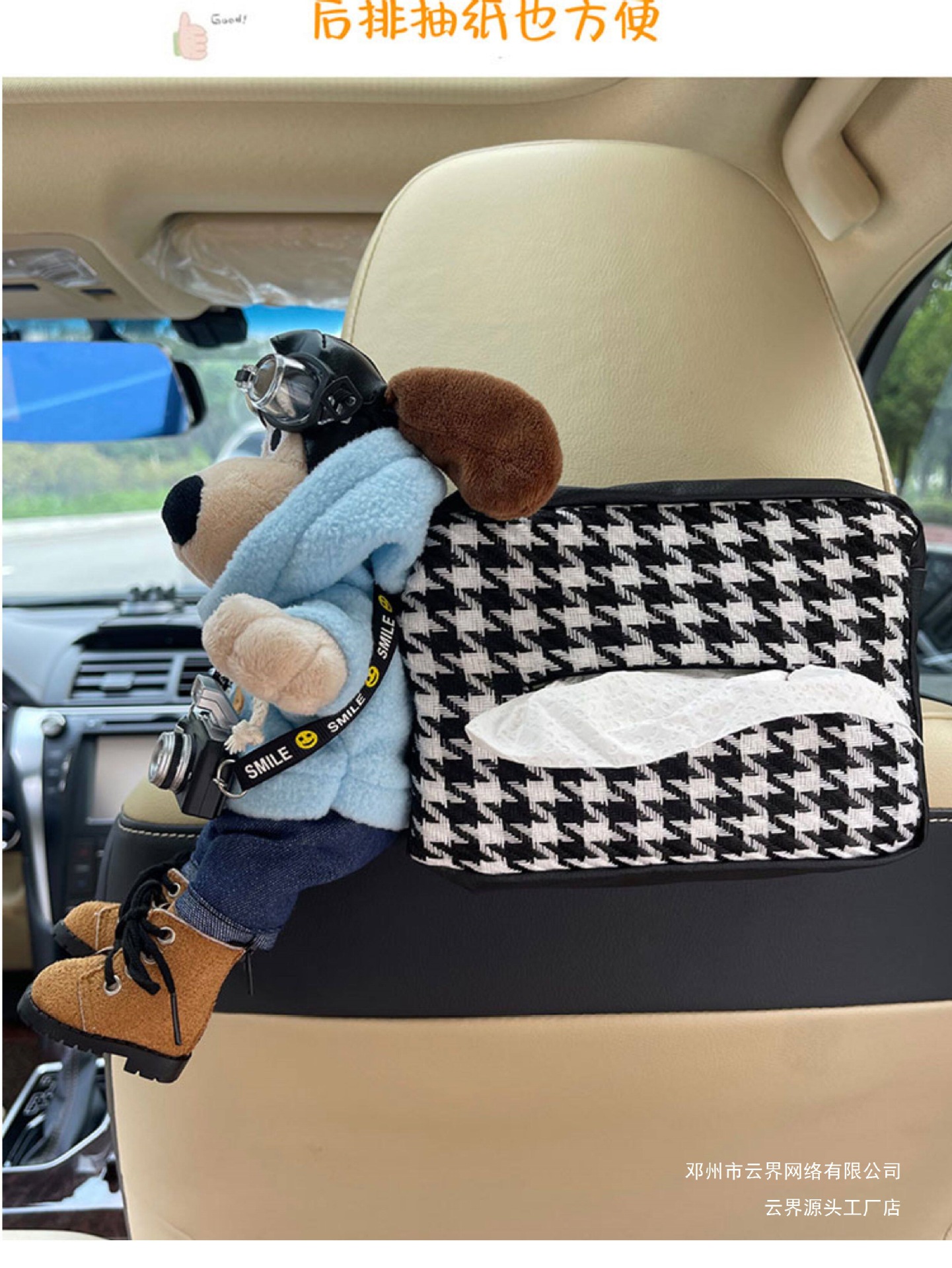 Cloud-Themed Car Tissue Box Hanging Style High-End Creative Cute Doll Car Decoration Ornament Car Tissue Hanging Bag