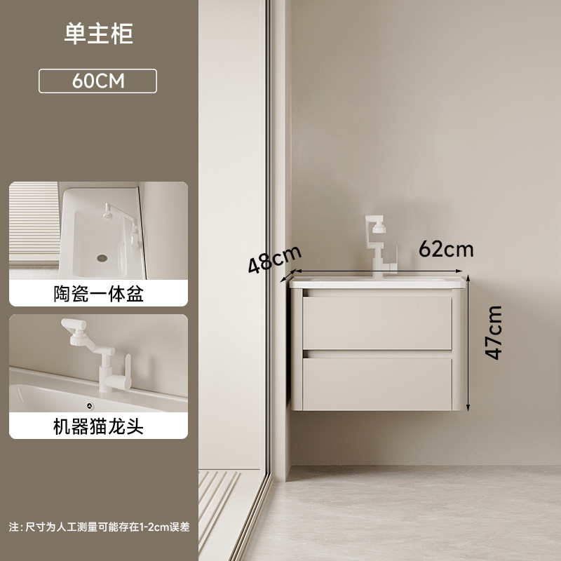 胡桃木色中古风浴室柜陶瓷一体盆加厚蜂窝铝双抽屉洗手盆柜组合|undefined