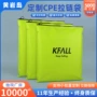 拉链式短袖荧光绿塑料拉链袋