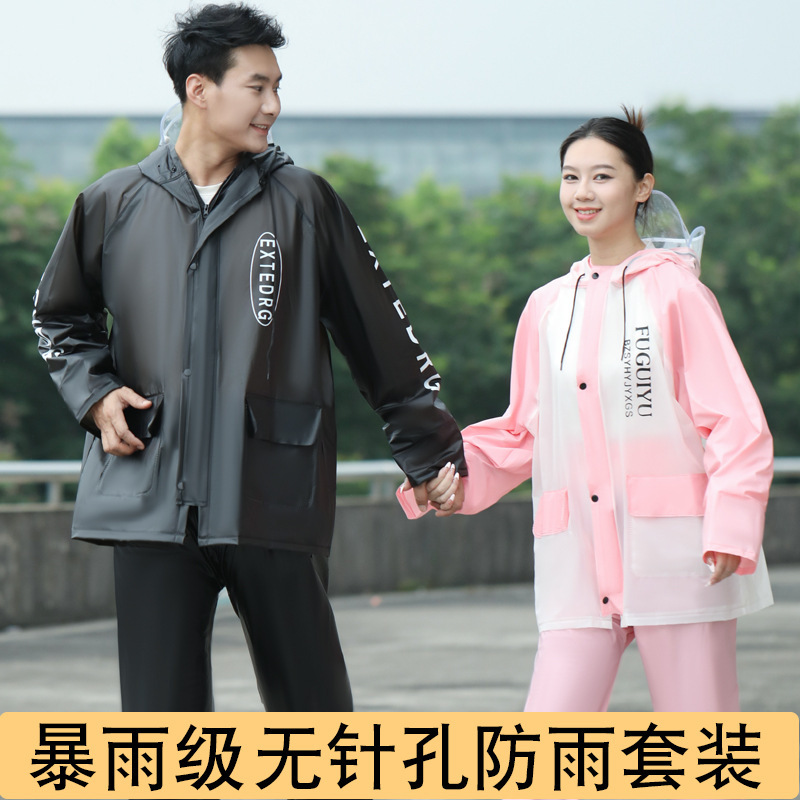 High-End Rich Fishing Raincoat Suit Rain Pants Split Men's and Women's Rainproof Outdoor Cycling Takeaway Electric Vehicle Poncho