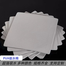 �S��ֱ�lPVA��ˮ�d ˮ��ˮ�س�����ˮ�| ���I��ˮ����pva�|Ƭ