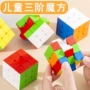 初学者专业儿童全套魔方